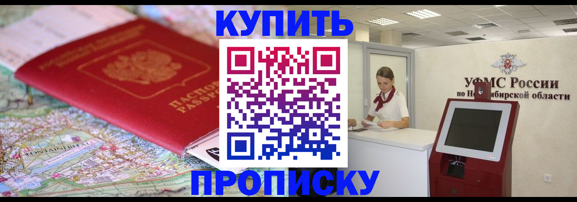 где прописаться в Торопеце