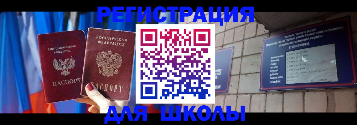 форма 3 в Торопеце